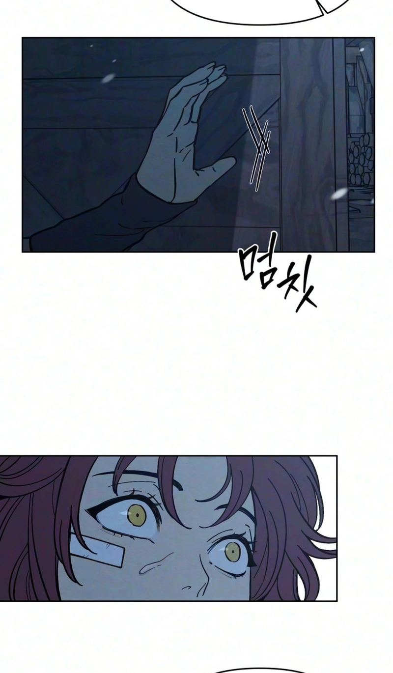 Delivery Impossible Chapter 2 page 81