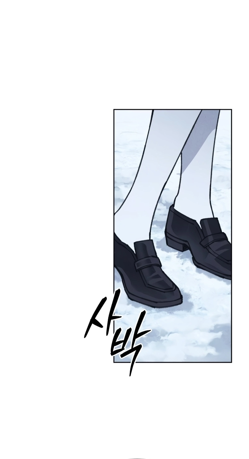 Delivery Impossible Chapter 6 page 9