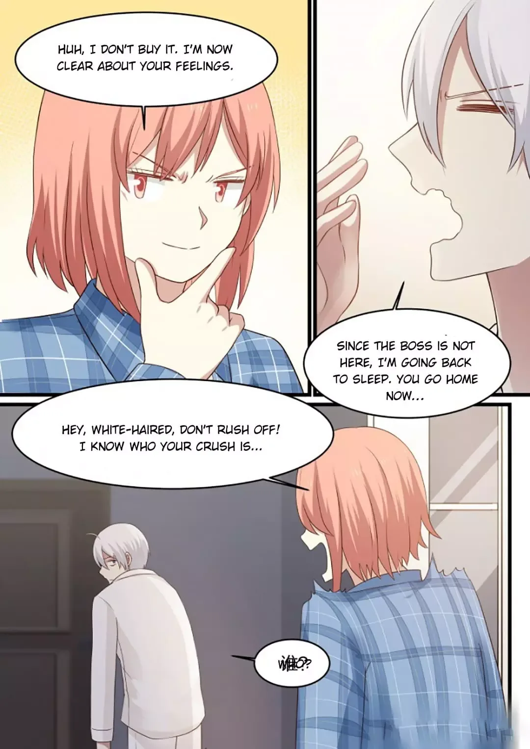 Demon King’s Troubles Chapter 109 page 4