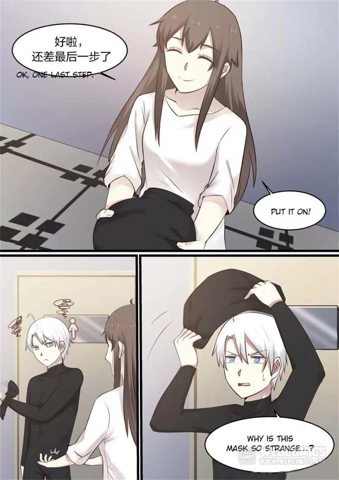 Demon King’s Troubles Chapter 63 page 7