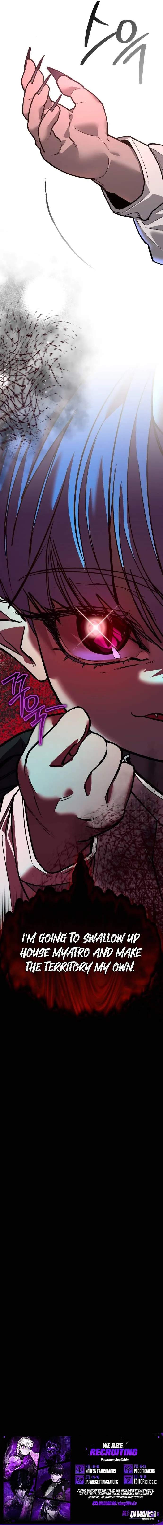 Demon Life Starting from a Baby Chapter 4 page 12