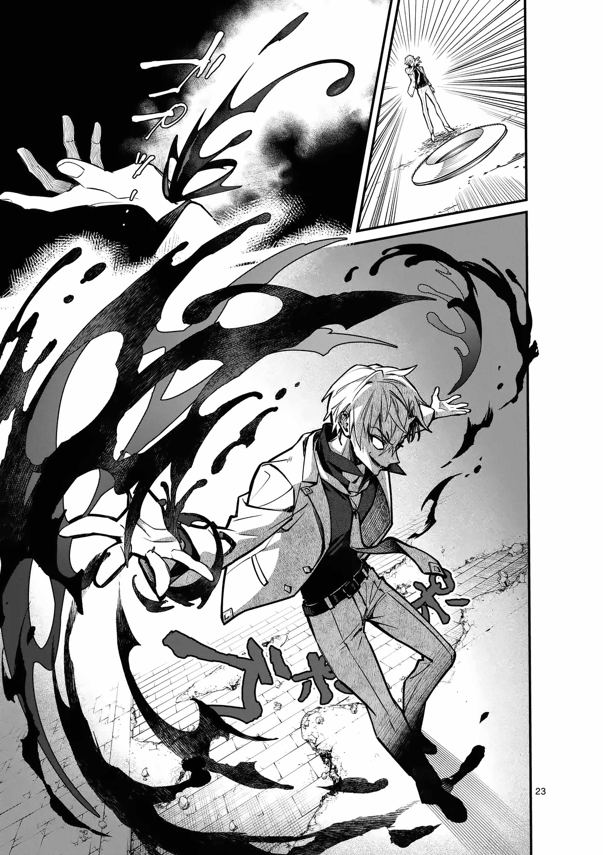 Demon Lord City Chapter 0 page 22
