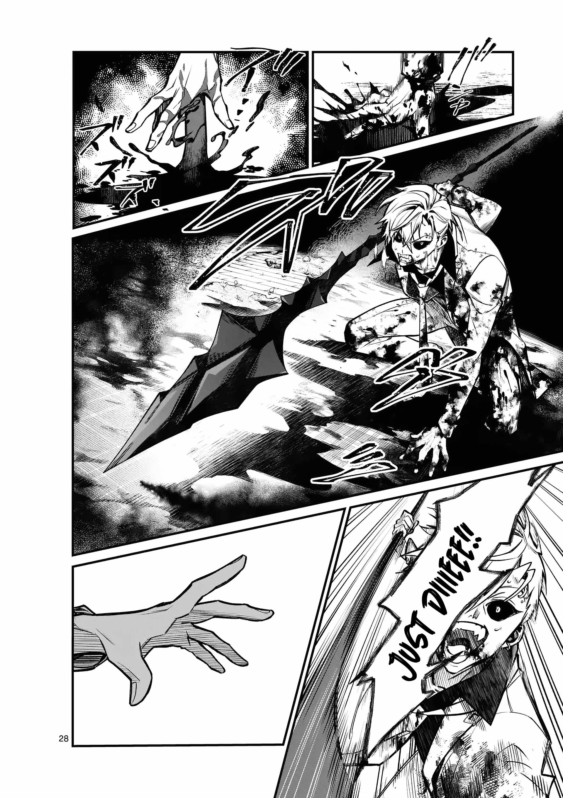 Demon Lord City Chapter 0 page 27