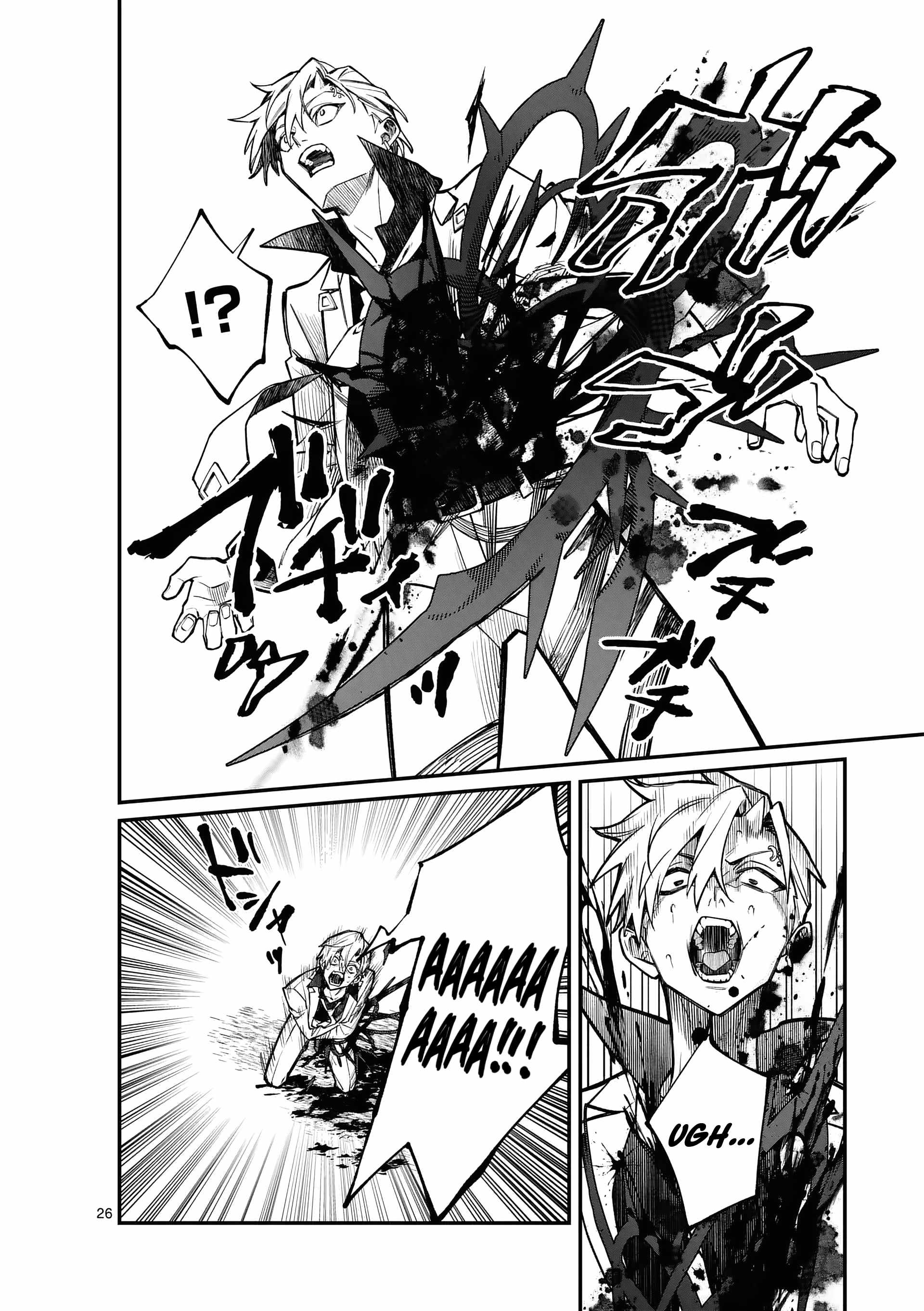 Demon Lord City Chapter 0 page 25