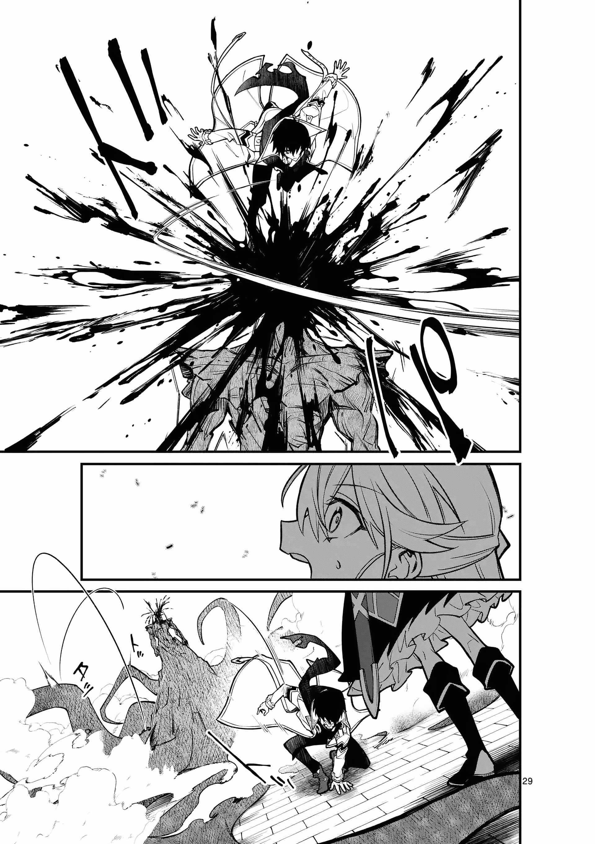 Demon Lord City Chapter 1 page 30