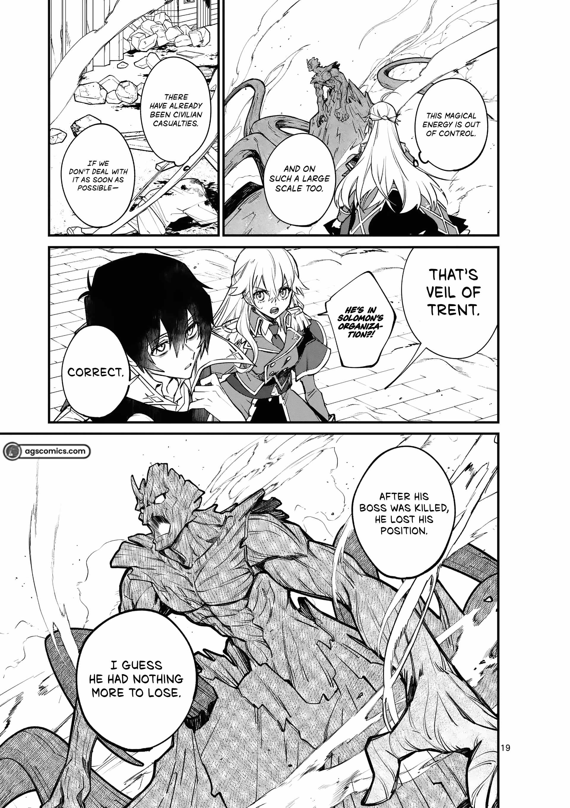 Demon Lord City Chapter 1 page 20