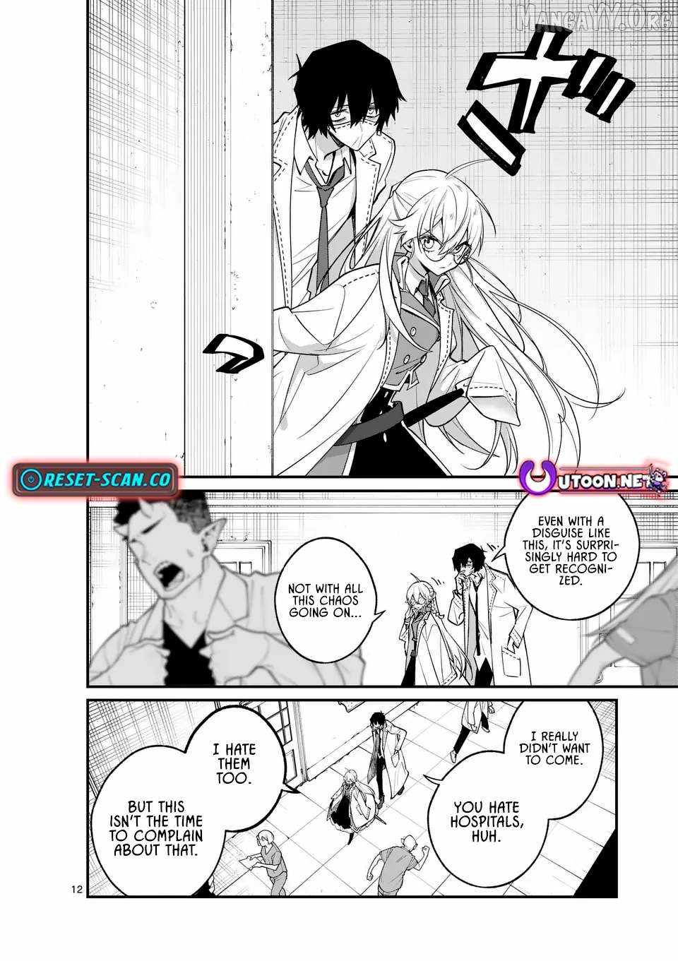 Demon Lord City Chapter 14.2 page 3