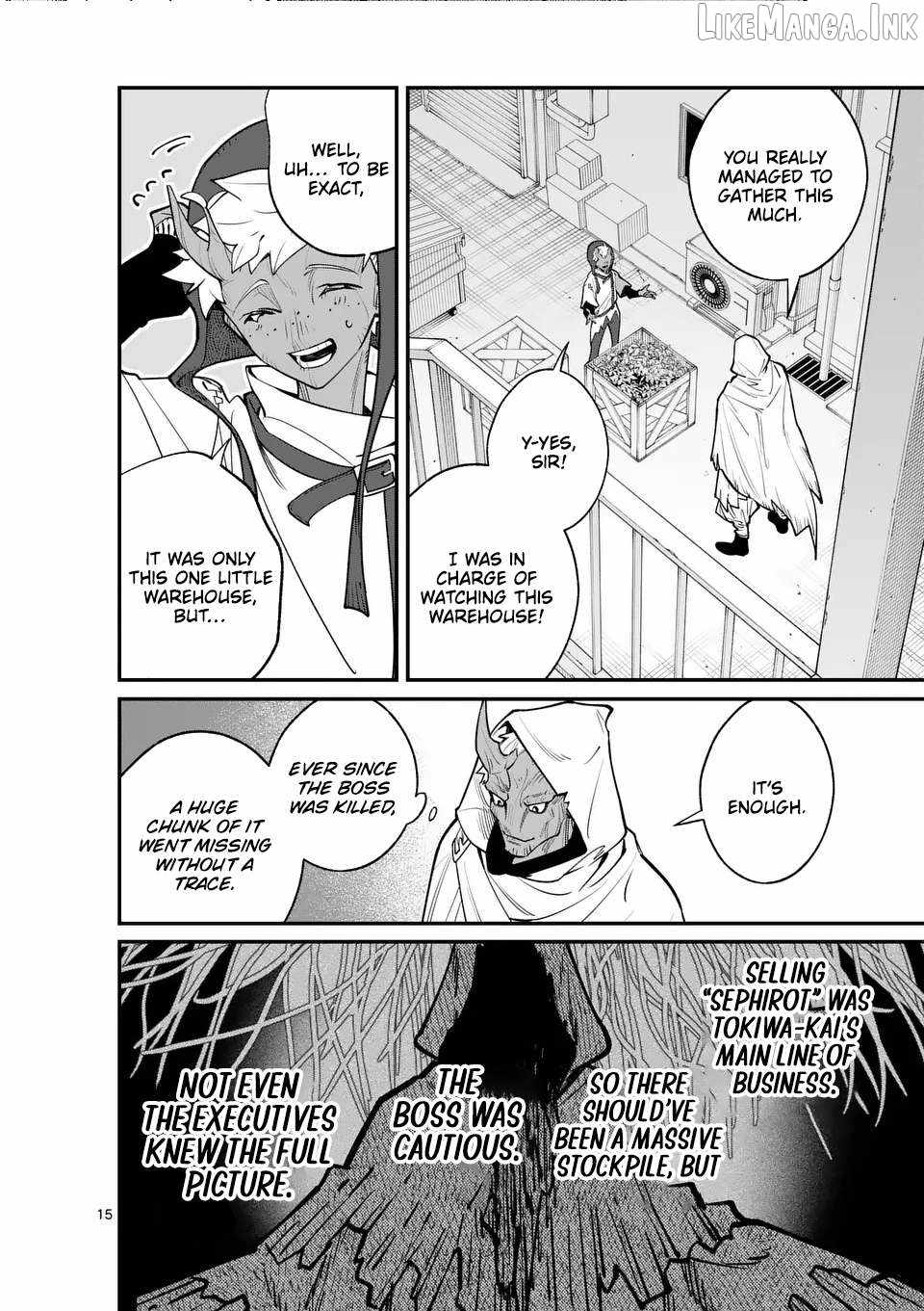 Demon Lord City Chapter 16.5 page 6
