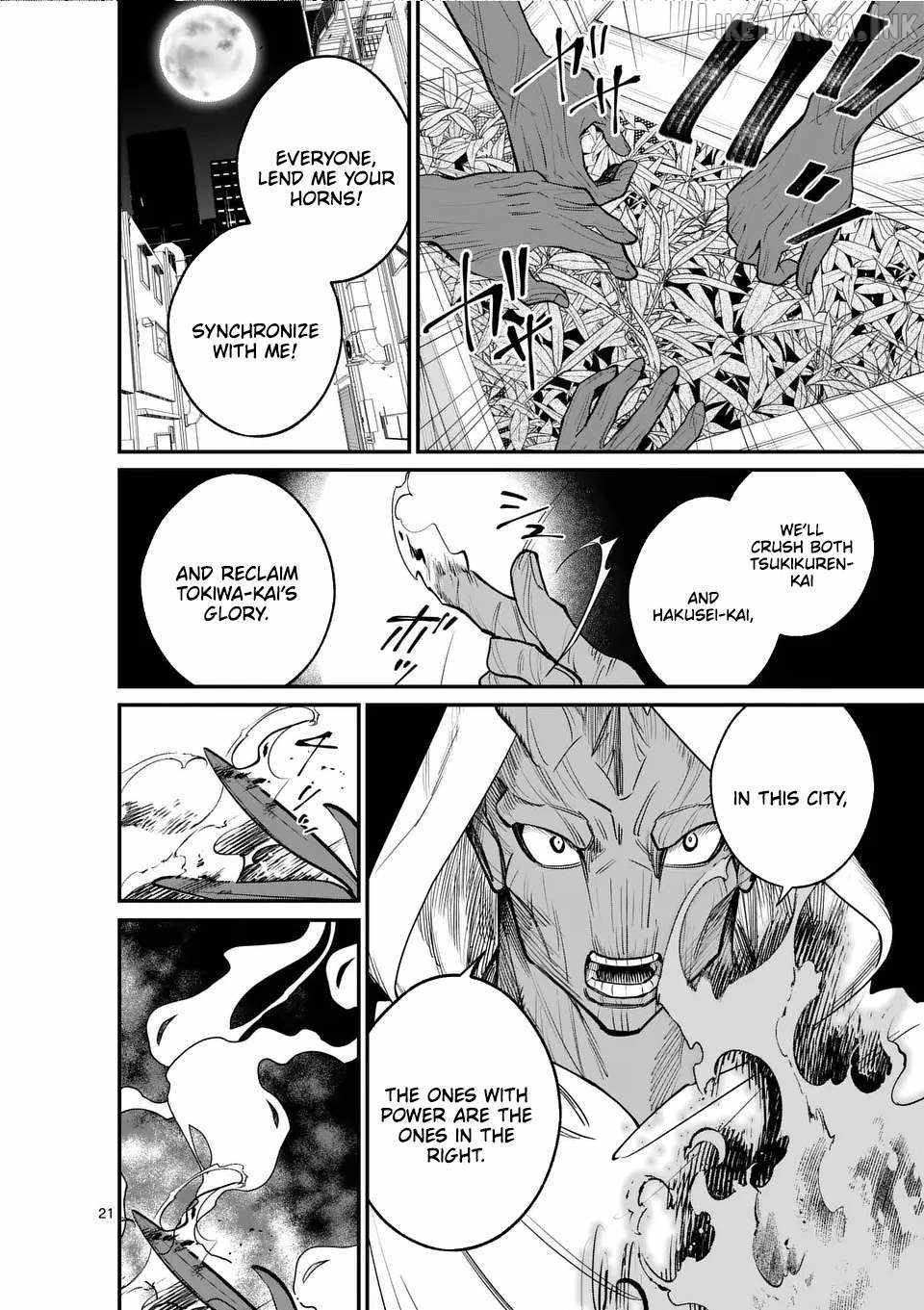 Demon Lord City Chapter 16.5 page 12