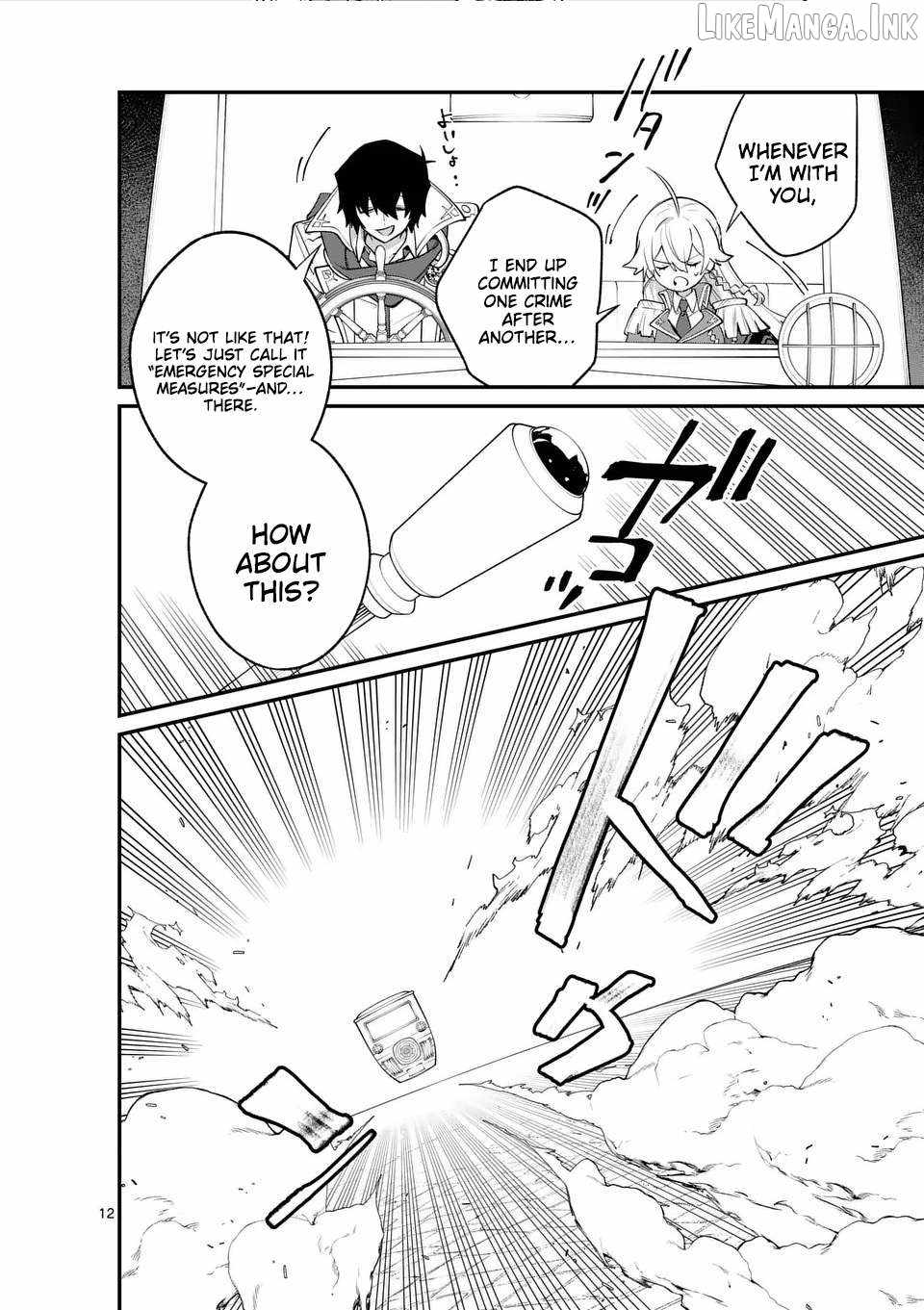 Demon Lord City Chapter 17.5 page 3
