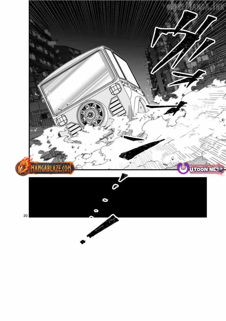 Demon Lord City Chapter 17.5 page 11
