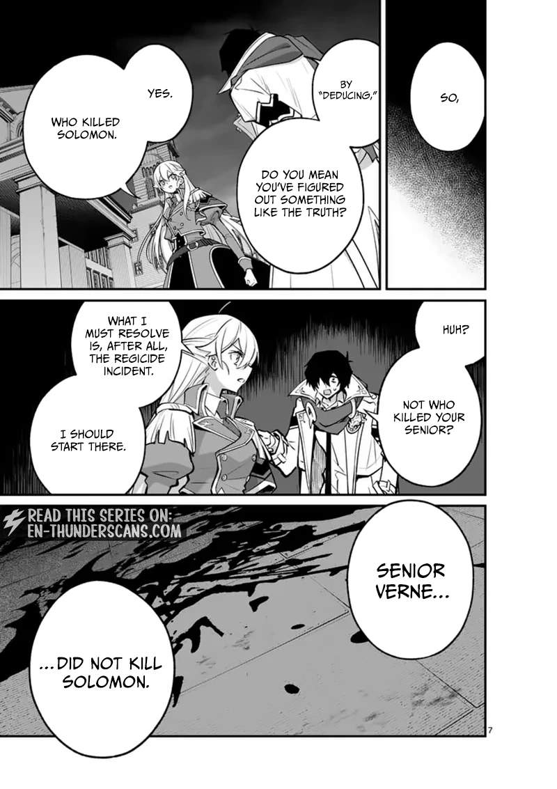 Demon Lord City Chapter 22.1 page 8