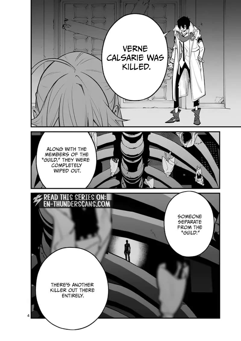 Demon Lord City Chapter 22.1 page 5