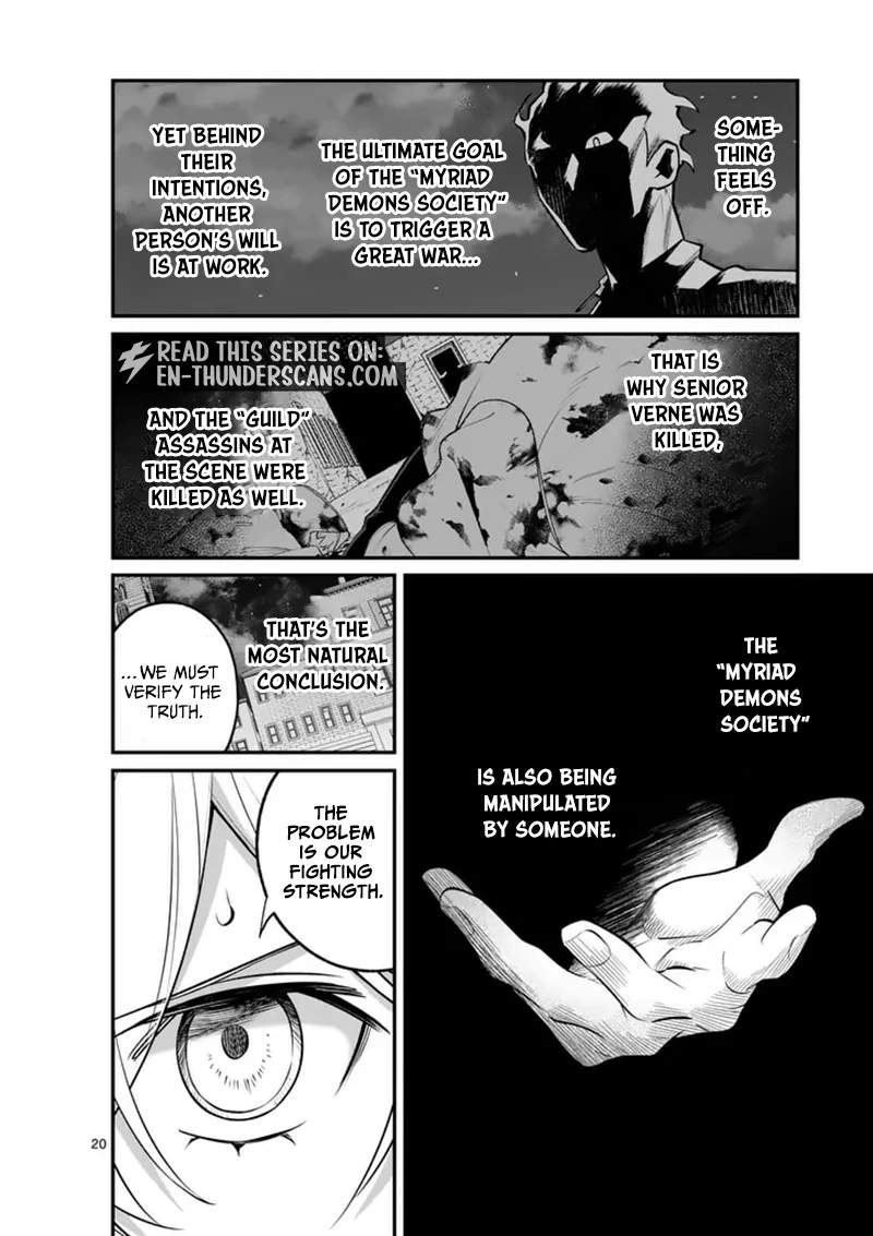 Demon Lord City Chapter 22.2 page 9
