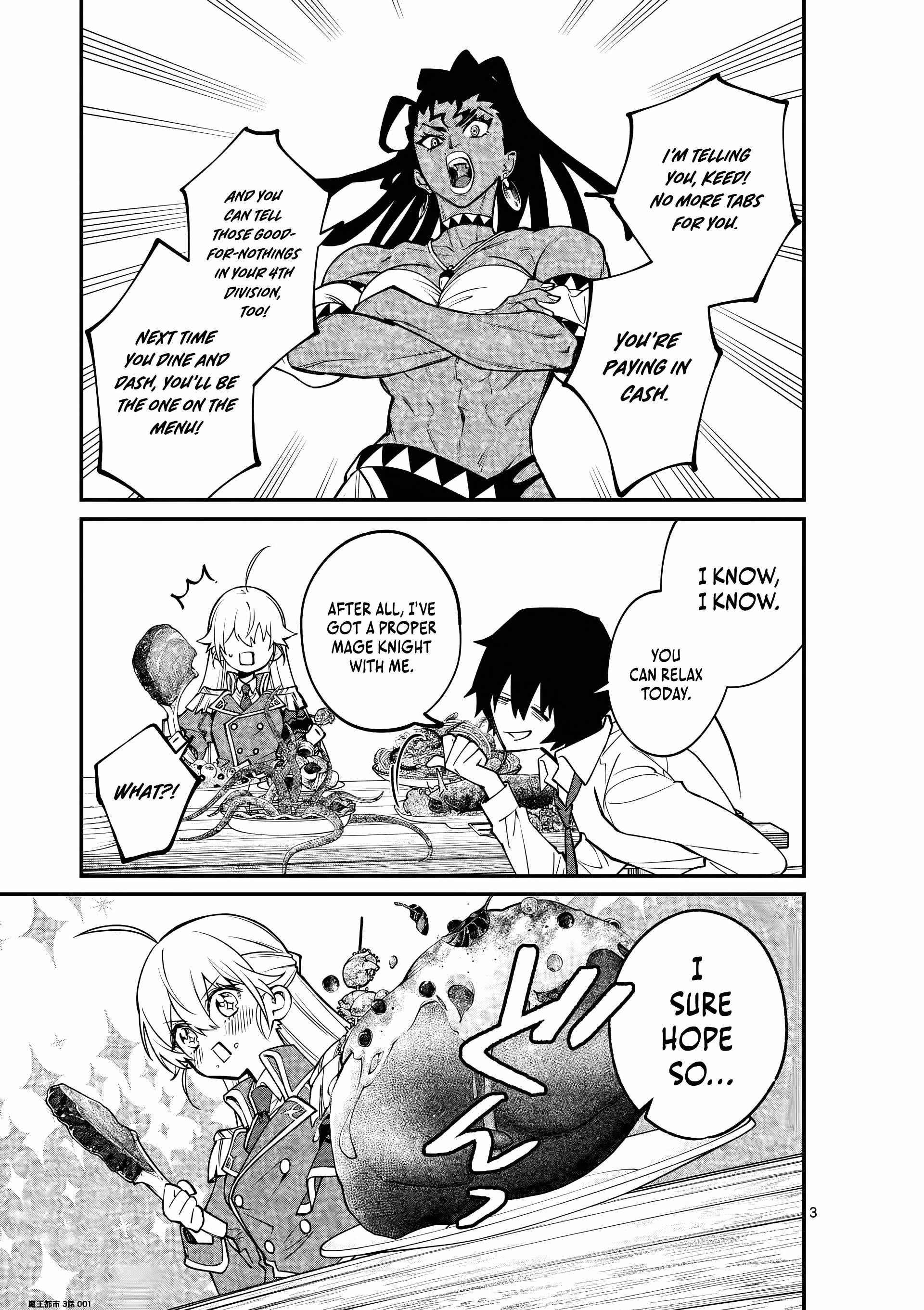 Demon Lord City Chapter 3 page 4