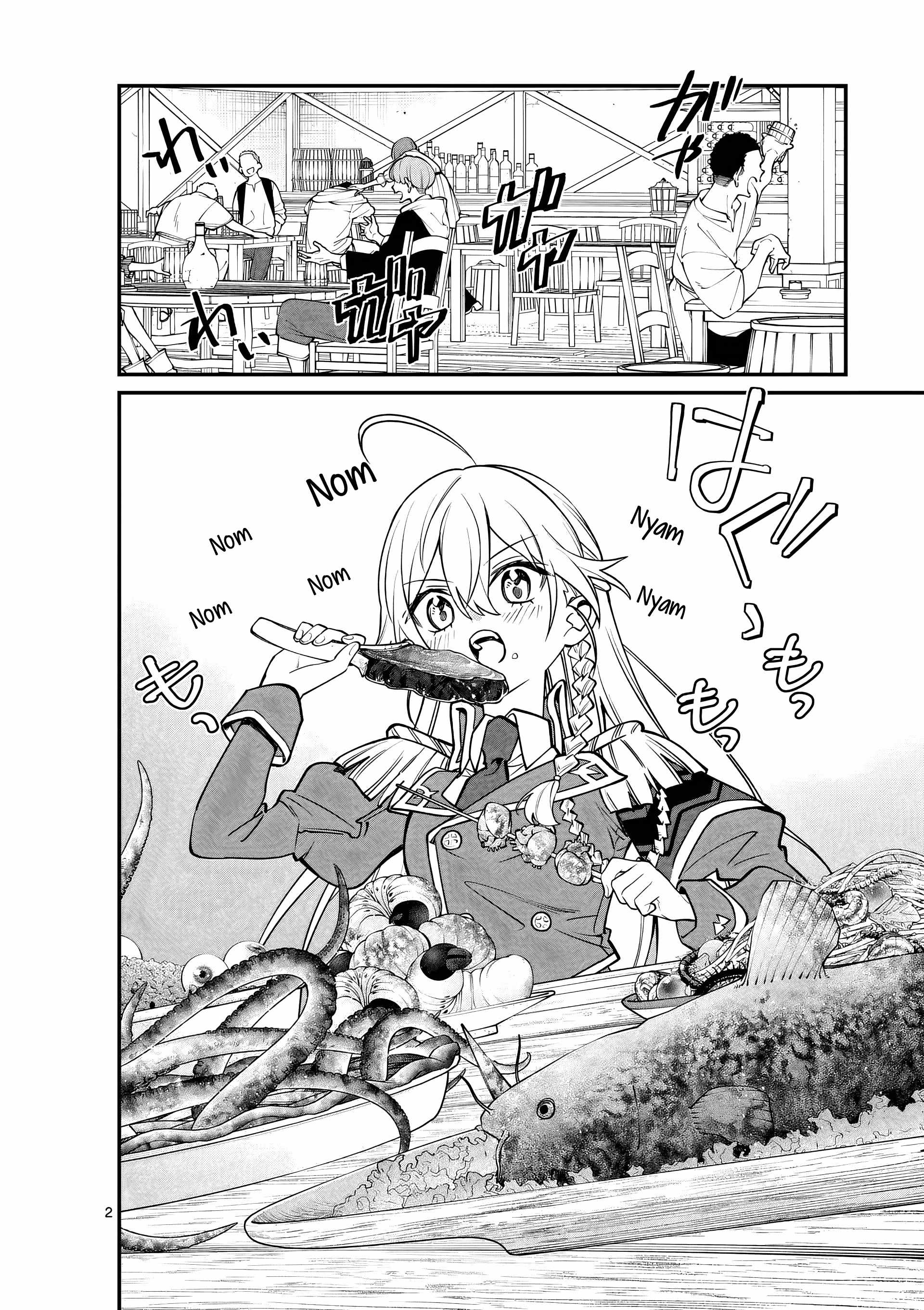 Demon Lord City Chapter 3 page 3