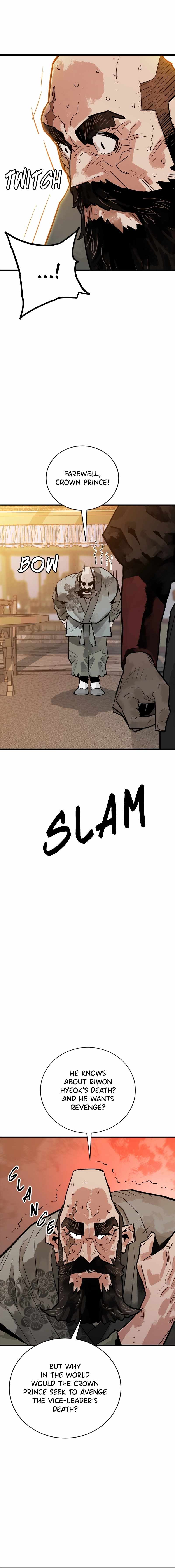 Demon Lord City Chapter 34 page 15