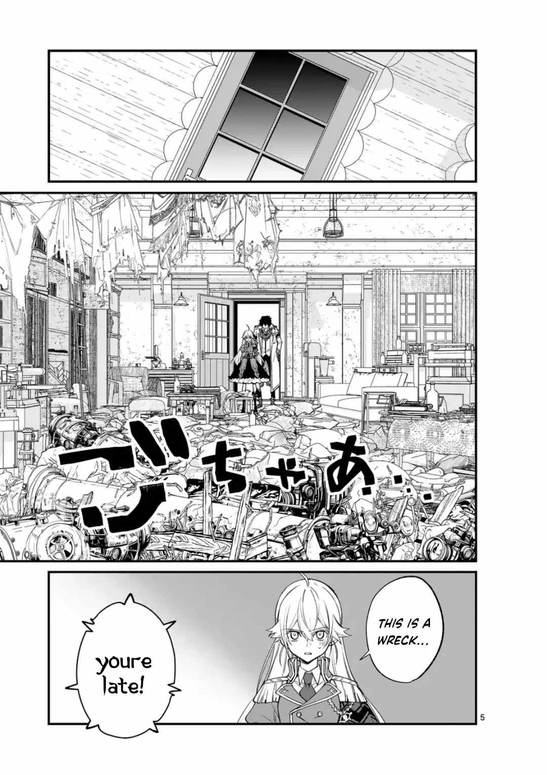 Demon Lord City Chapter 4 page 5