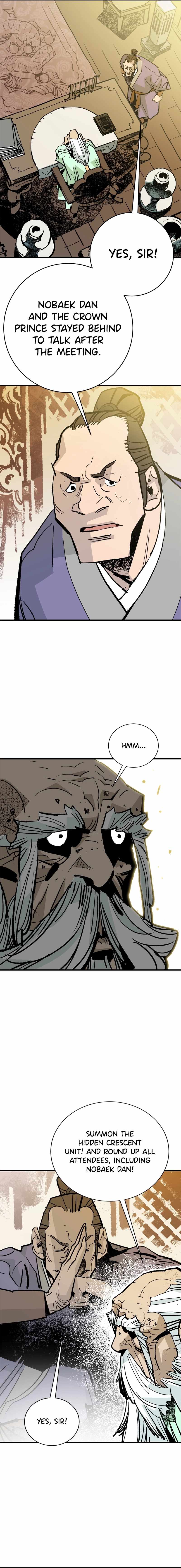 Demon Lord City Chapter 50 page 4