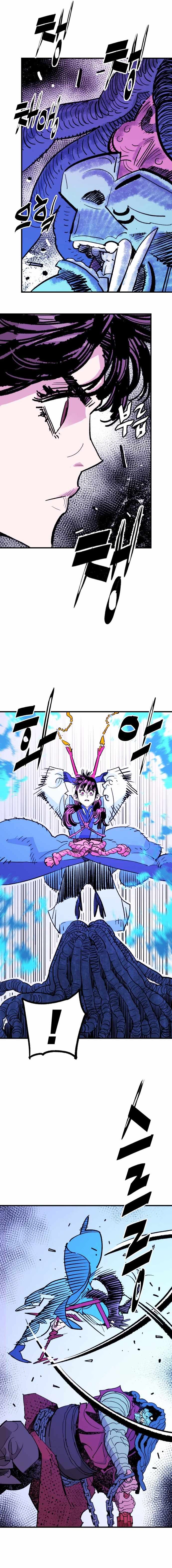 Demon Lord City Chapter 57 page 5
