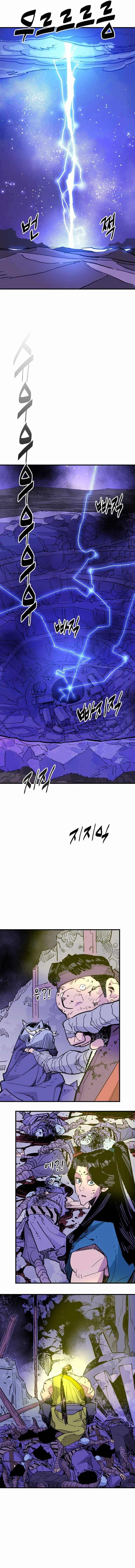 Demon Lord City Chapter 57 page 13