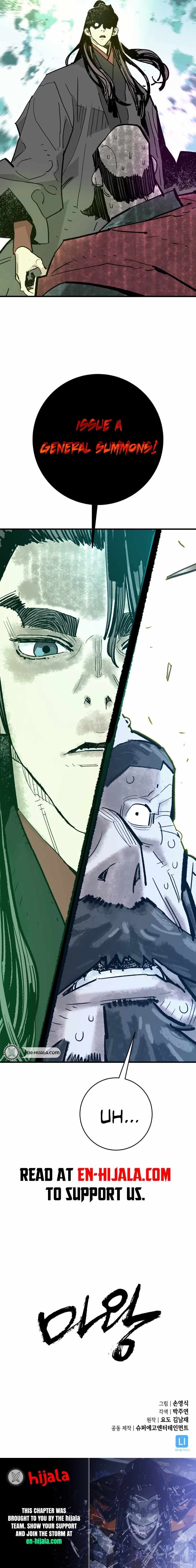 Demon Lord City Chapter 58 page 16