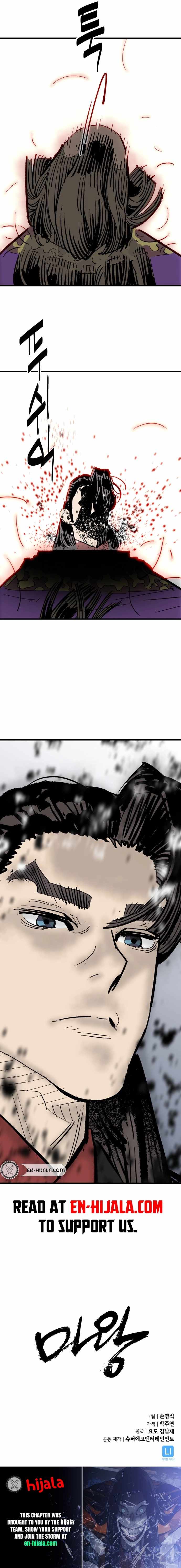 Demon Lord City Chapter 59 page 19