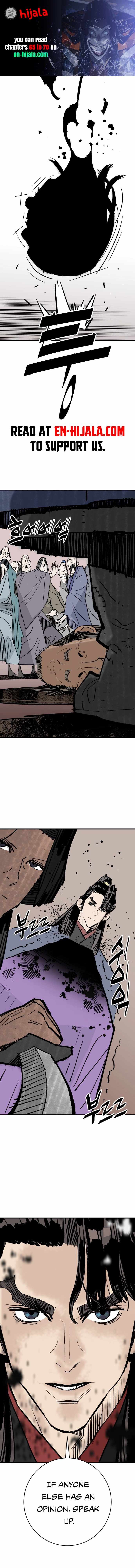 Demon Lord City Chapter 60 page 1