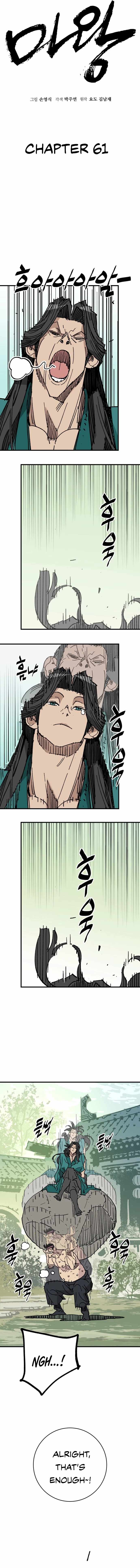 Demon Lord City Chapter 61 page 4