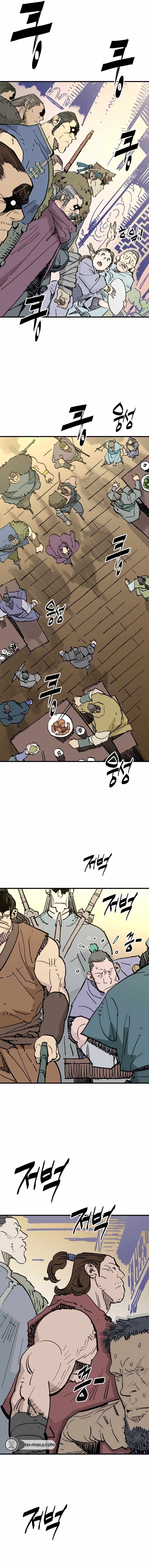 Demon Lord City Chapter 63 page 12