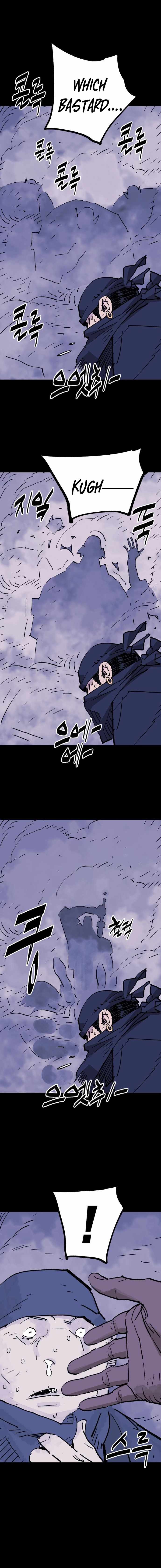Demon Lord City Chapter 63 page 17