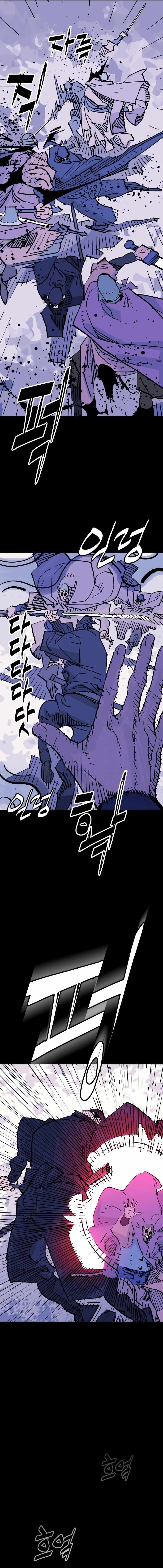 Demon Lord City Chapter 63 page 15