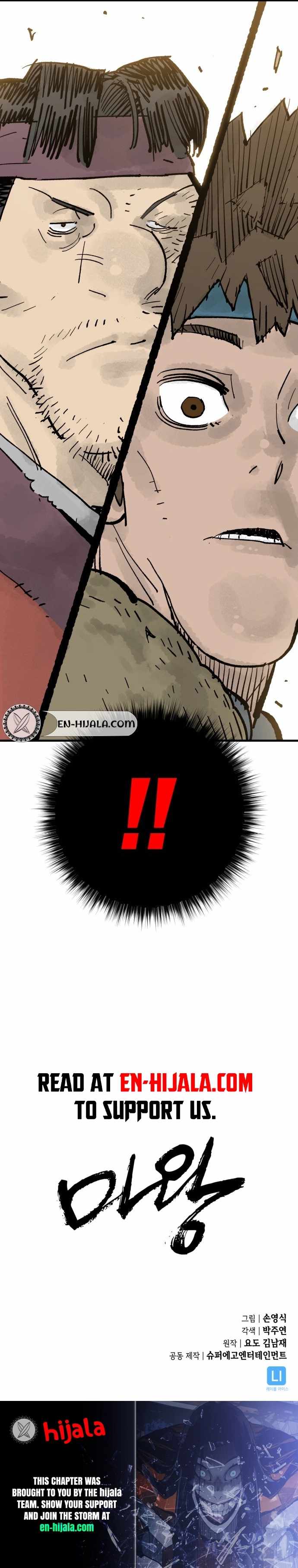 Demon Lord City Chapter 64 page 18