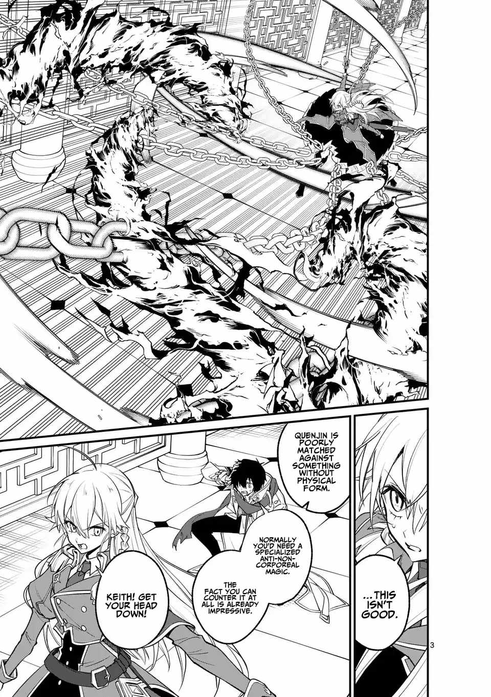 Demon Lord City Chapter 7 page 4