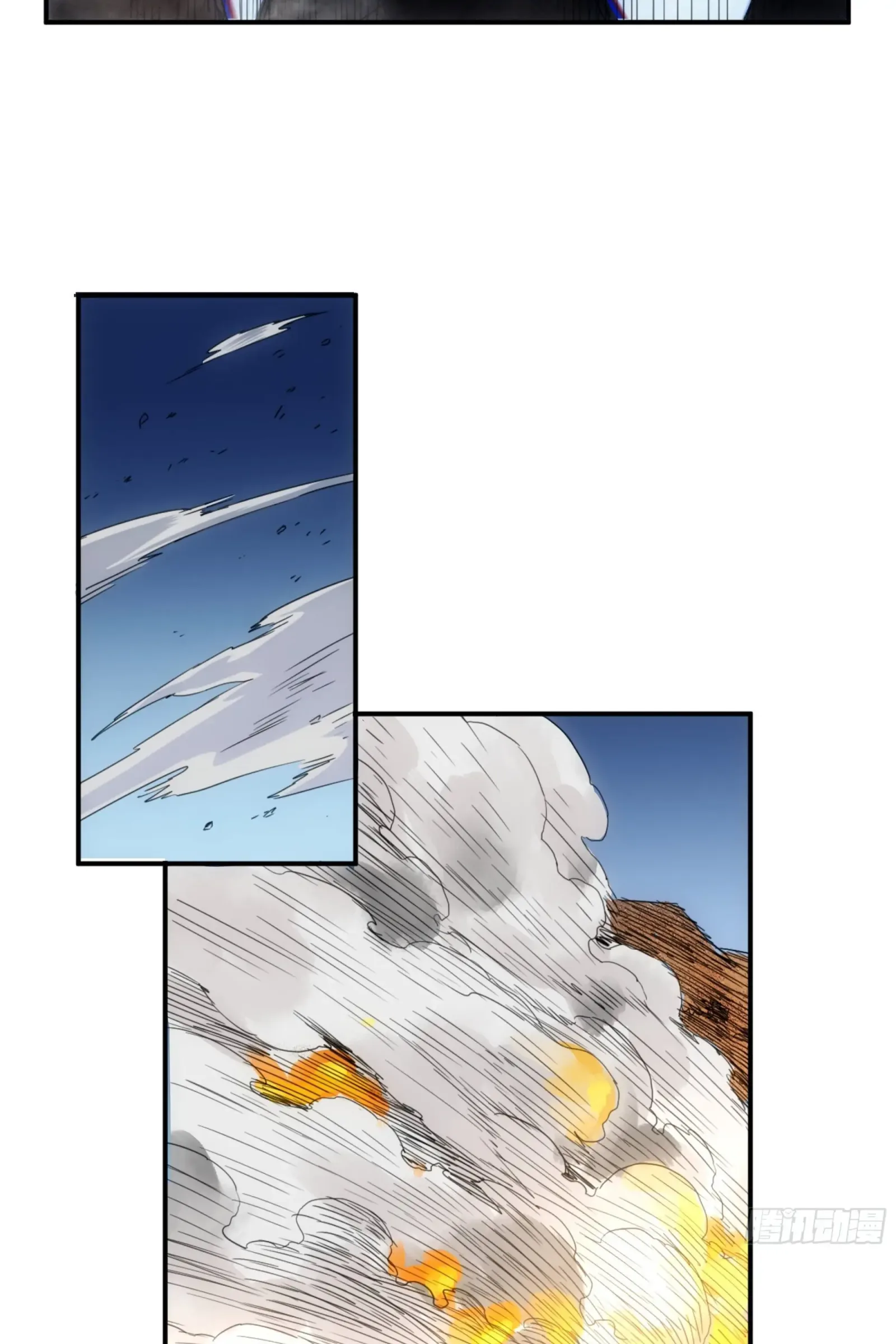 Demon Lord of the Northern Night Chapter 2 page 16