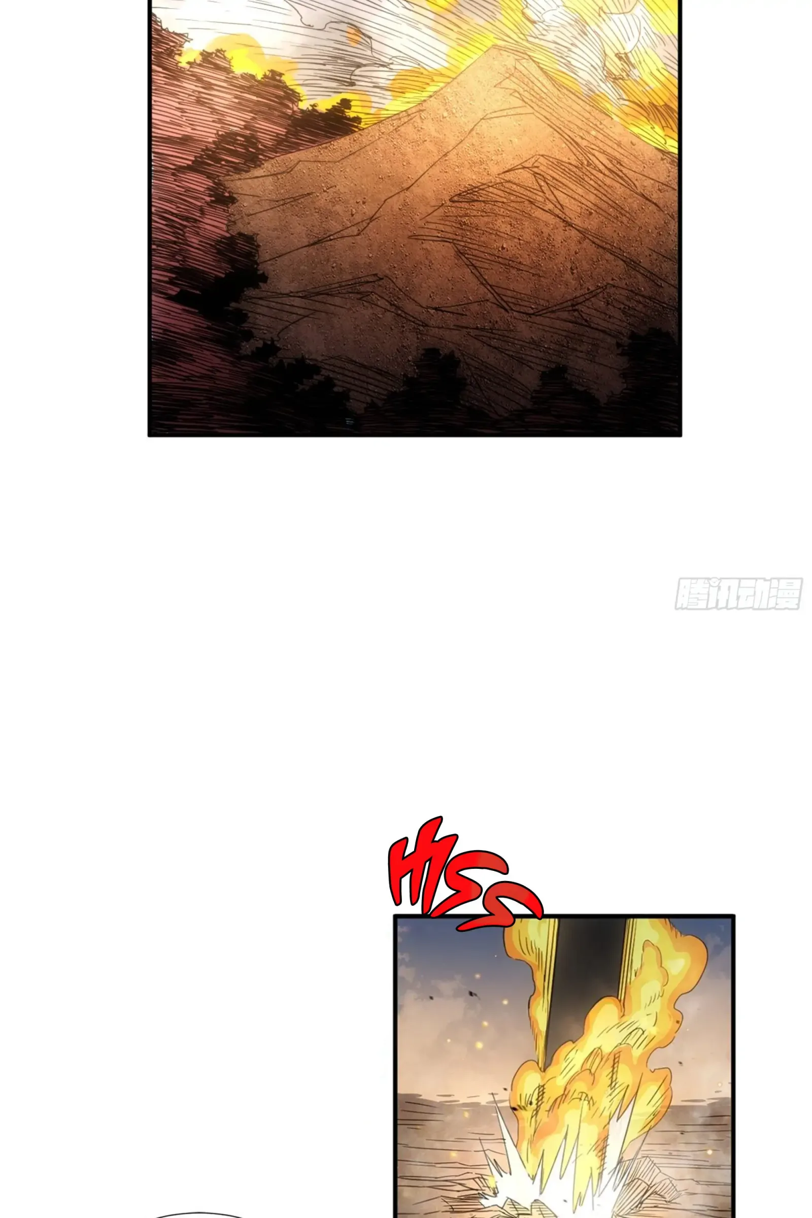 Demon Lord of the Northern Night Chapter 2 page 17