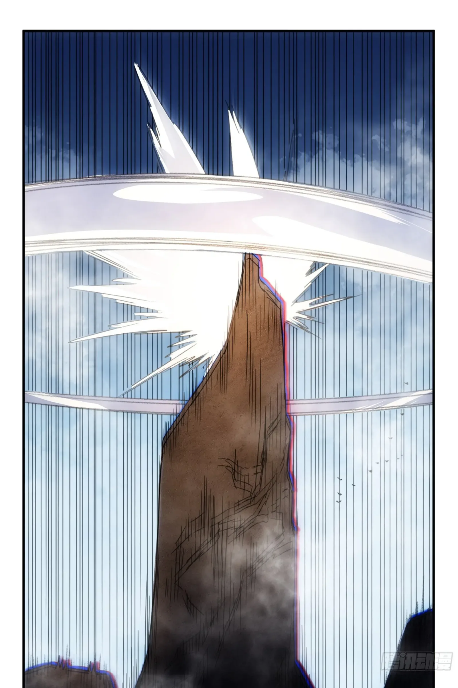 Demon Lord of the Northern Night Chapter 2 page 15