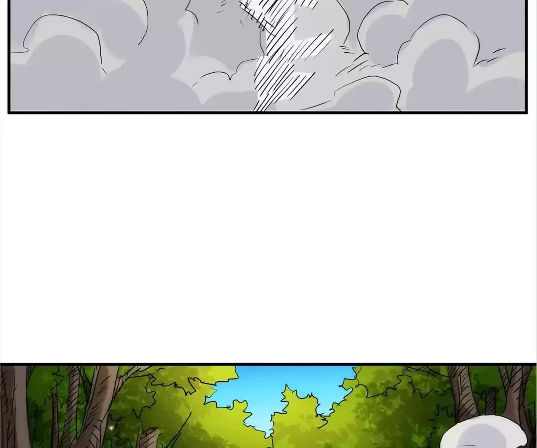 Demon Lord of the Northern Night Chapter 26 page 12