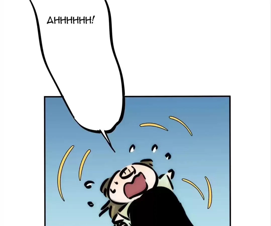 Demon Lord of the Northern Night Chapter 34 page 7