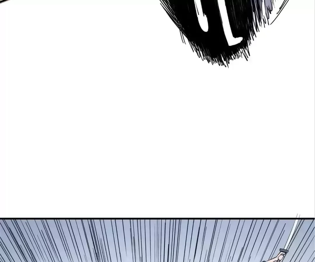Demon Lord of the Northern Night Chapter 48 page 11