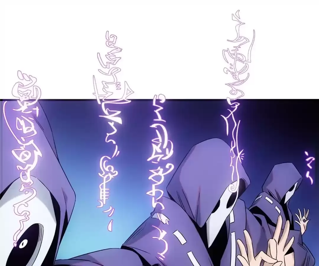 Demon Lord of the Northern Night Chapter 55 page 16