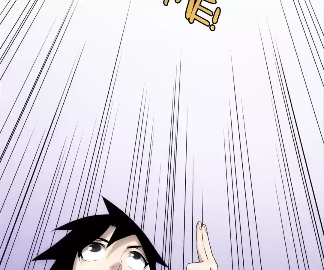 Demon Lord of the Northern Night Chapter 57 page 35