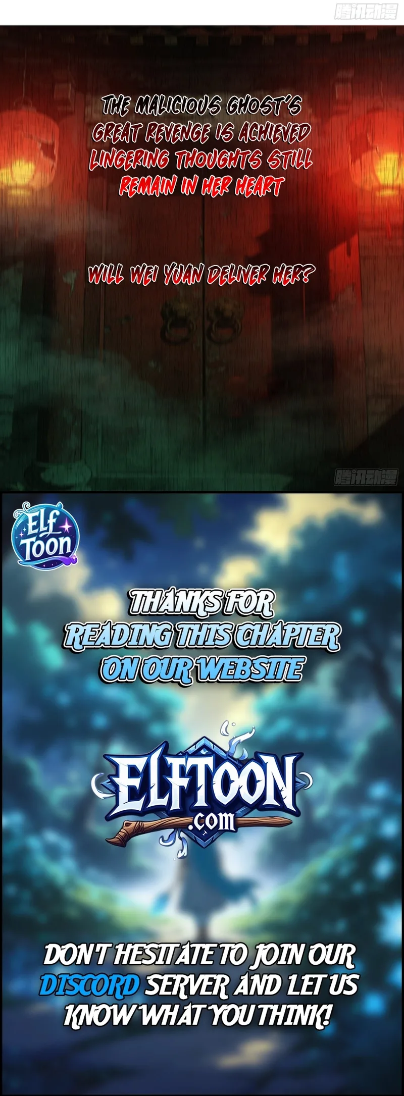 Demon Town Museum Chapter 30 page 10