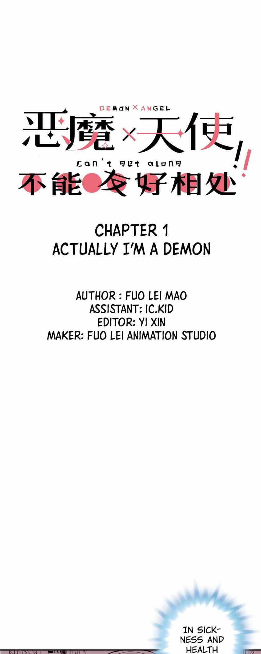 Demon X Angel, Can’t Get Along! Chapter 1 page 1