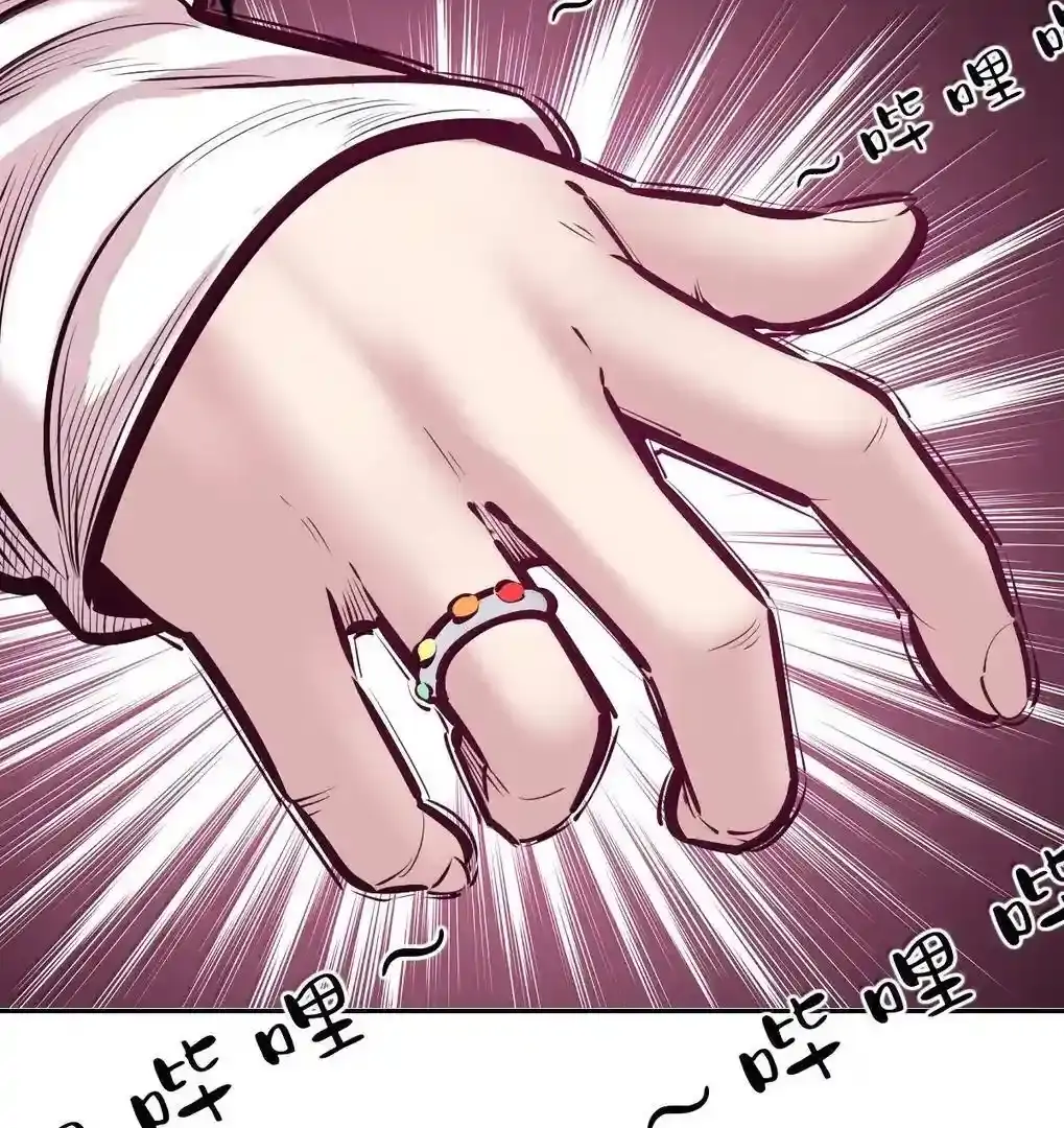 Demon X Angel, Can’t Get Along! Chapter 125.3 page 149
