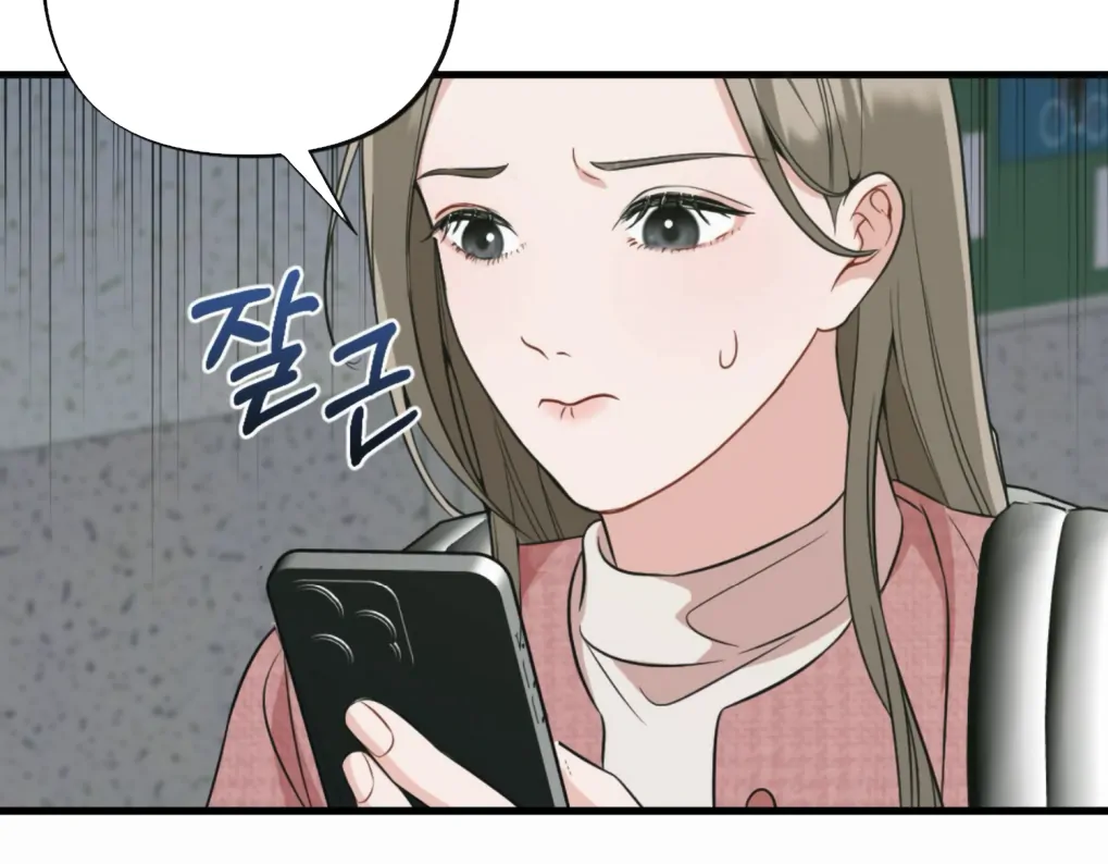 Demon X Angel, Can’t Get Along! Chapter 125.5 page 15