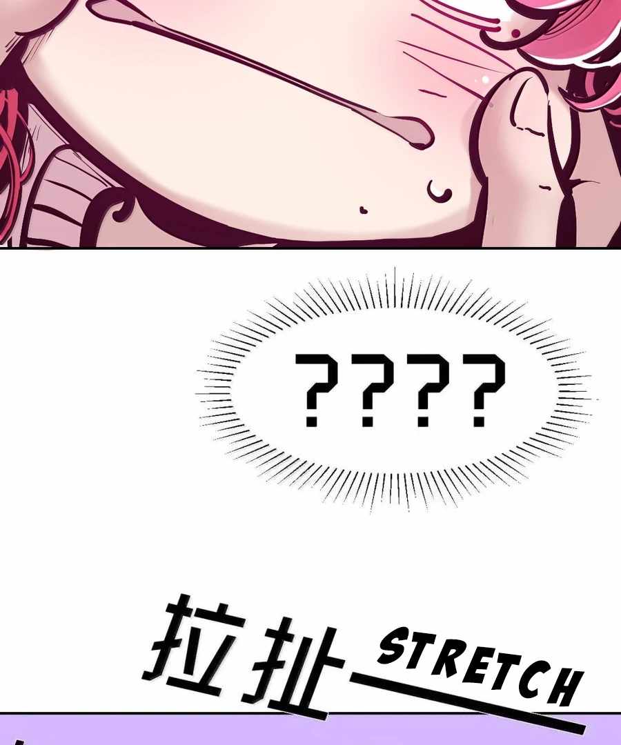 Demon X Angel, Can’t Get Along! Chapter 129 page 138