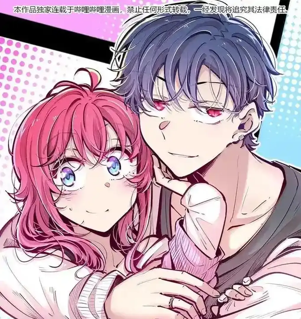 Demon X Angel, Can’t Get Along! Chapter 130 page 1
