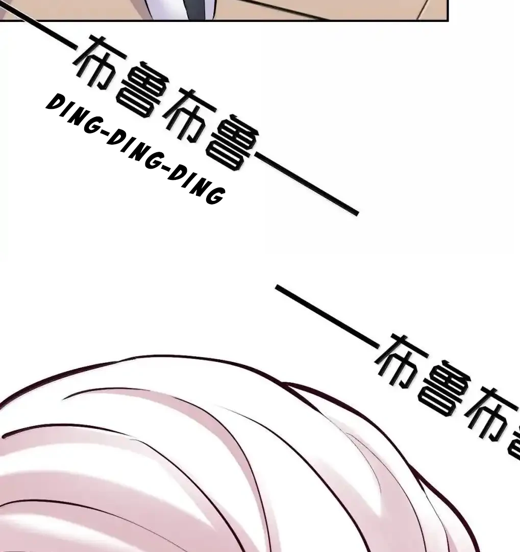 Demon X Angel, Can’t Get Along! Chapter 130 page 75