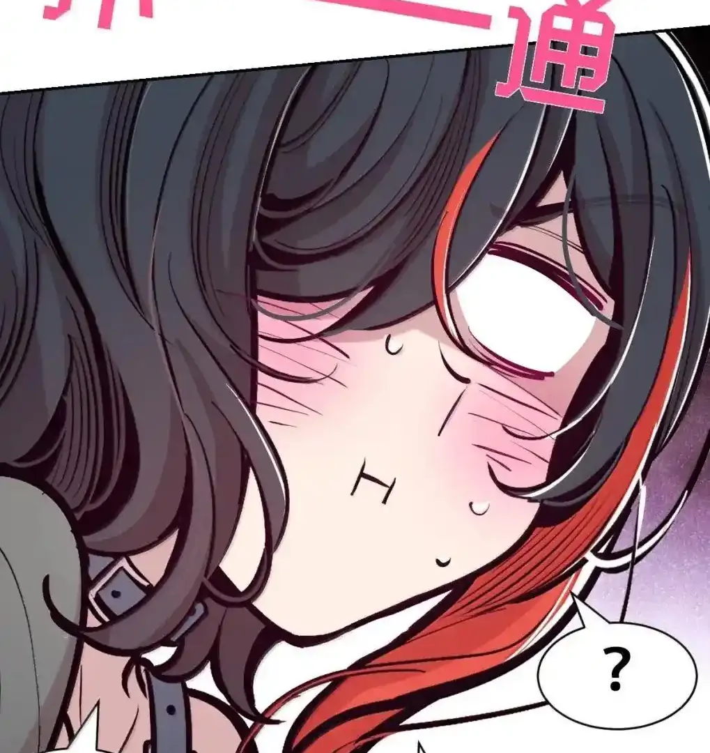 Demon X Angel, Can’t Get Along! Chapter 130 page 107